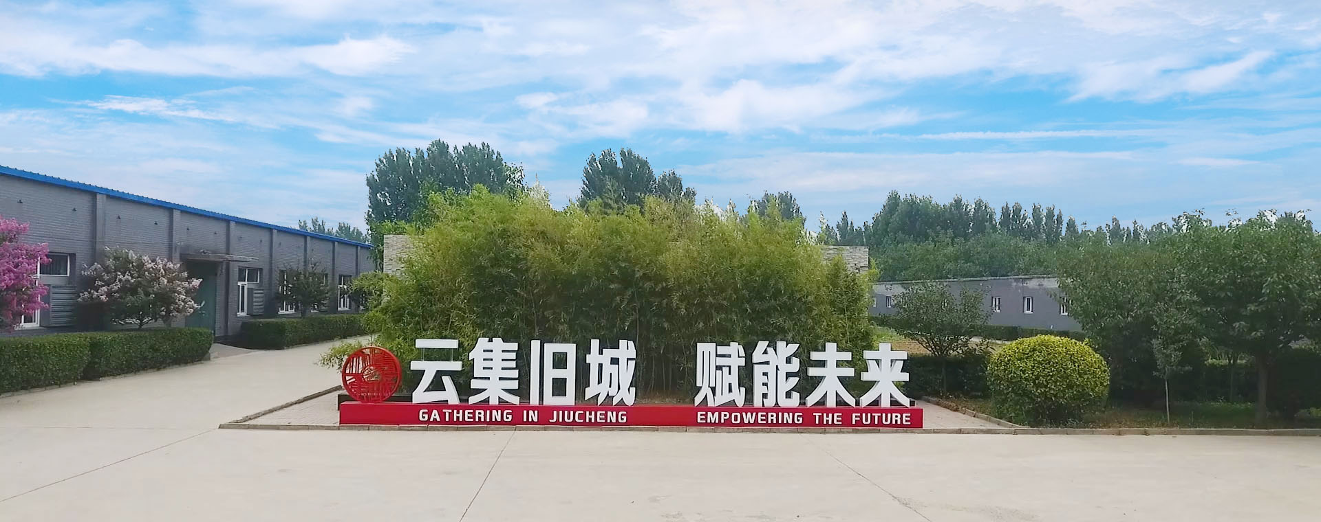 云大集生态农业发展（河北）有限公司-云大集生态农业发展（河北）有限公司【官网】